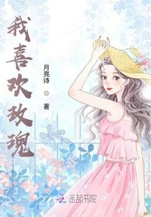 爱在春天