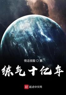 王进东的土豪人生