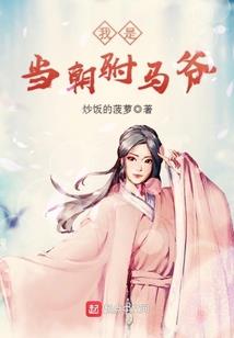 神尊重生之都市修真