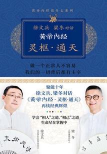 穿越之穷途末路