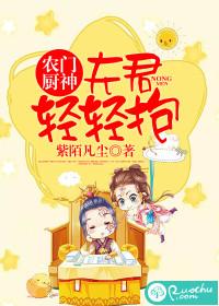 第九双眼睛之坠星
