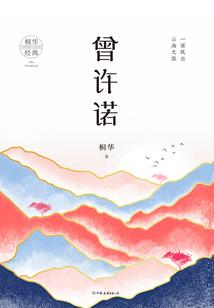 血源纪