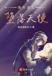 纯美恋爱