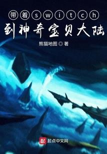 帝少，国民心宠是女生