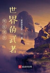 刁蛮女与富二代