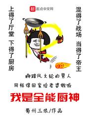 不灭玄黄