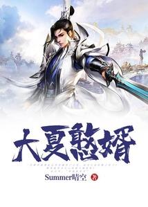王俊凯之红颜祸水