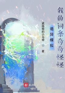 虚拟幻想