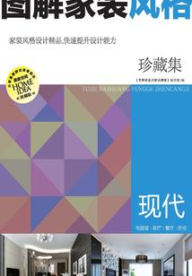 阎王是我爹