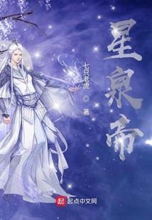 吴亦凡之娇妻有后台