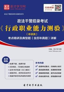 仙帝病了