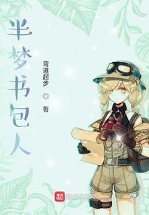 超不科学修仙