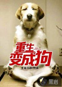 世界海贼名人录