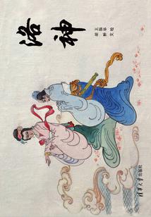 我喜欢你，你可知