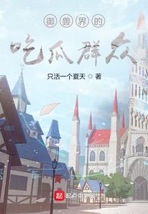 霓裳曲之乐妃倾城