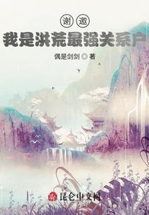 神魔阴阳典