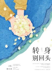 校花的贴身侍从