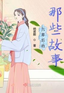 穿越异世当个废物
