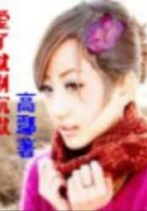 活龙