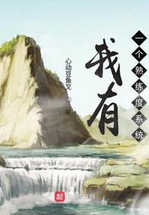 恶少来袭宝贝乖乖的