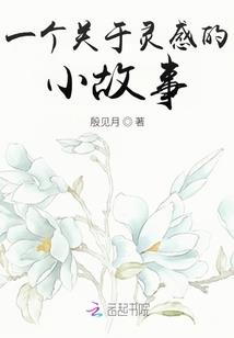 北家商女