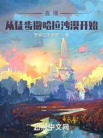末世之星空战神