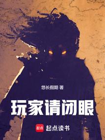 暴力手段学魔法