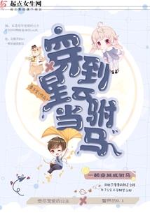 天光大陆英雄传
