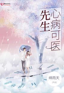 斗罗：破天狂龙