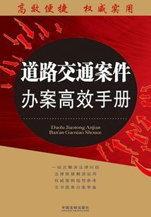 极品家庭闯异世