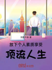 四年迷途