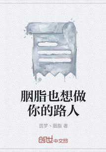 男人觉醒吧