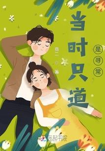他怎么能是皇帝呢