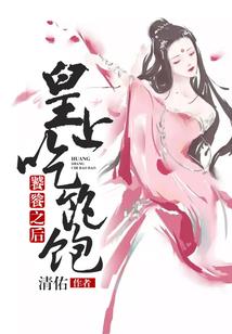 灾厄王冠