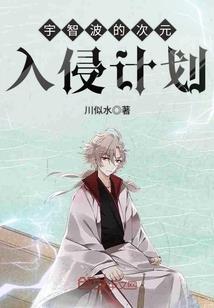 萌学园之星护之战