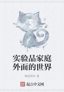 异世谋天
