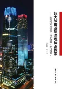 异界魔尊传