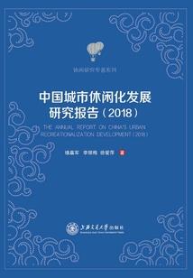万水林