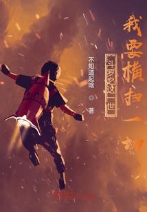 未名间