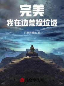 秋白露