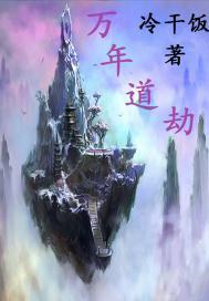 翼皇大帝