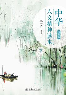 陈忠实自选集