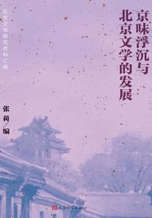两世遗孤