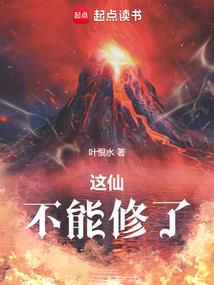 我是反派女大佬