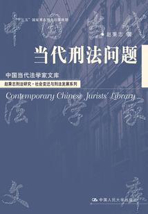 查理九世之死亡的友谊