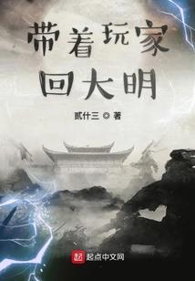 星际荣耀舰队