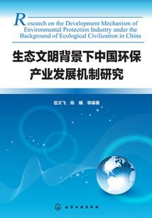 不周山往事