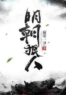 乱古传承