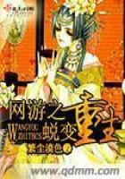江湖游子行