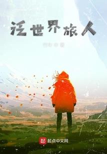 嘿，我的狐狸先生(合作)